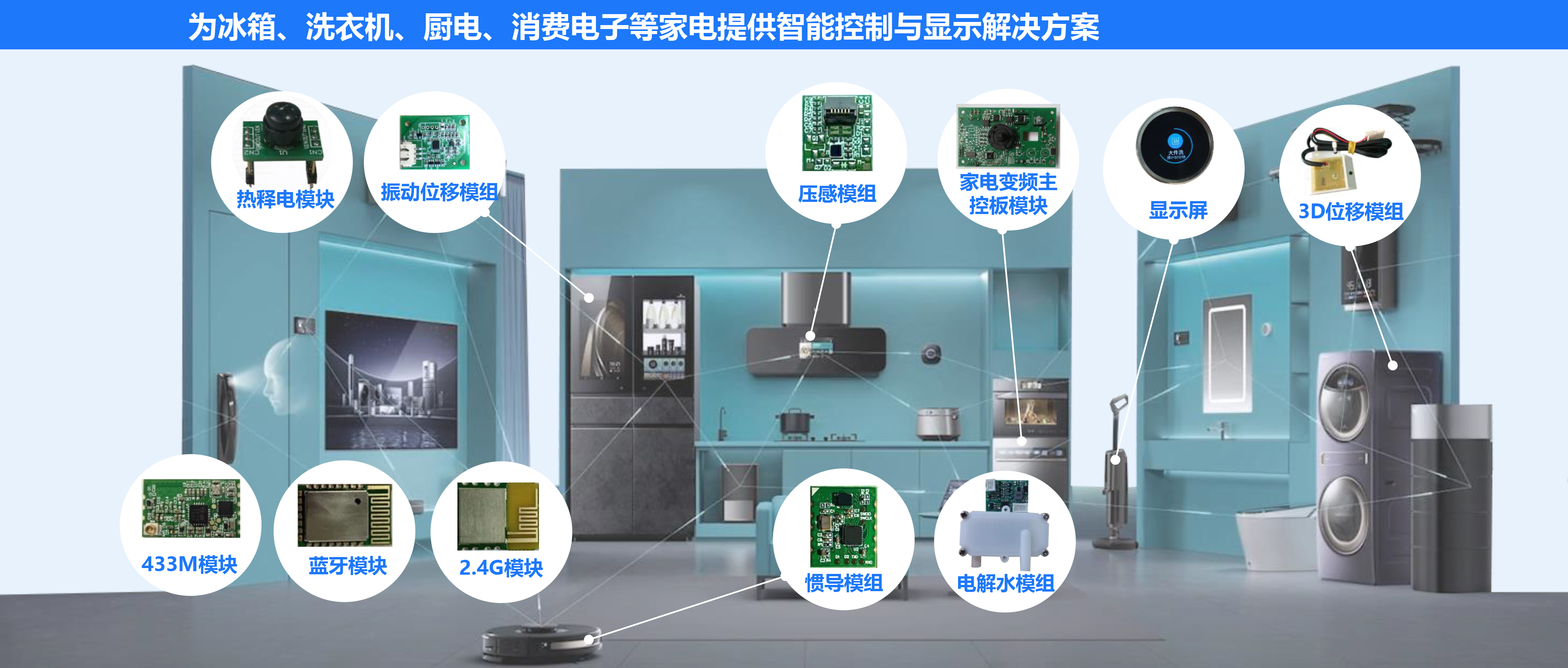 江蘇精微特簡介2022-10 拷貝.jpg